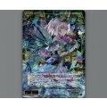 翠天姫 オーベロン