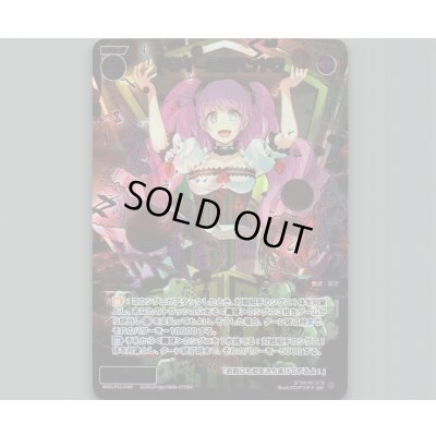 画像1: ドライ=厄姫パンドラ(SRP)