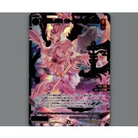 融合せし極門 ウトゥルス//メモリア(SRP)