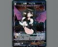 凶魔 フルフル(パラ)