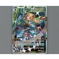 【トークン】白羅星姫 サタン(パラ)