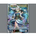 【トークン】白羅星姫 フルムーン(パラ)