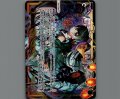 黒点の記憶(LRP)