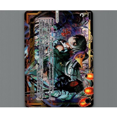 画像1: 黒点の記憶(LRP)