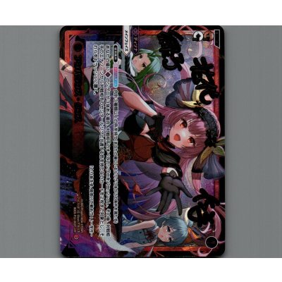 画像1: アンバランス・ダンス(LRP)