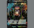 コードオーダー ズットモ//ディソナ(SRP)