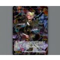 コードアンシエンツ ウムル//ディソナ