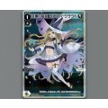 狂奏の巫女 リメンバ・クラウド(パラ)