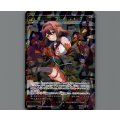 惨之遊姫 グズ子//ディソナ