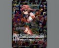 惨之遊姫 グズ子//ディソナ