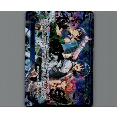 画像1: 不穏☆FU☆ON!(LRP)