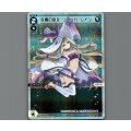狂奏の巫女 リメンバ・レイン(パラ)