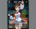 電音部　日高零奈(パラ)