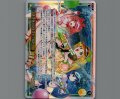 スプラッシュフィールド