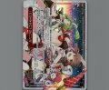 CONNECTスピニング