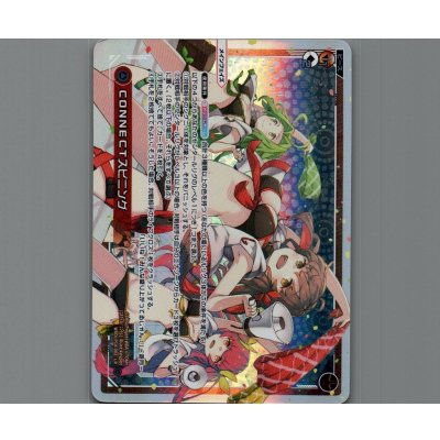 画像1: CONNECTスピニング