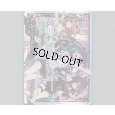 画像1: ブルー・ナイトショー