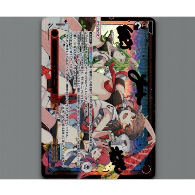 画像1: CONNECTスピニング(LRP)