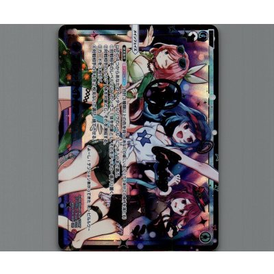 画像1: ブルー・ナイトショー(LRP)