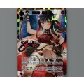 炎泳華　遊月・燦(UR)