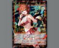 紅天姫　ヒラナ//フェゾーネ