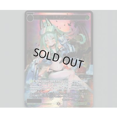 画像1: 轟砲　WOLF//フェゾーネ(SRP)