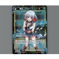 爆砲　アルト//フェゾーネ(パラ)