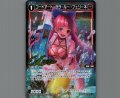 コードアート　ララ・ルー//フェゾーネ(パラ)