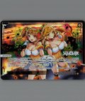 ちゅーにんぐあっぷ！(LRP)