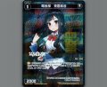 電音部　東雲和音(パラ)
