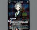 電音部　灰島銀華(パラ)