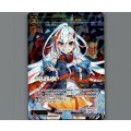 電音部　鳳凰火凛