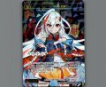 電音部　鳳凰火凛