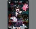 電音部　りむる(パラ)