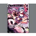 【トークン】フェゾーネマジック・ブラック