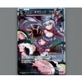 【トークン】フェゾーネマジック・ブラック(パラ)