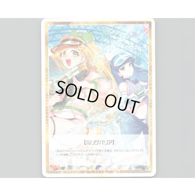 画像1: 【トークン】【ルリグバリア】