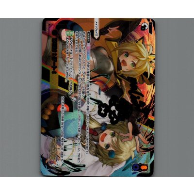 画像1: ひらけ!ゲート!(LRP)