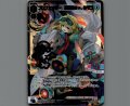 プロフェッサー　防衛者Ｄｒ．タマゴ(LRP)