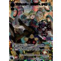 プロフェッサー　防衛者Ｄｒ．タマゴ(UR)