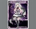 黒衣の歌姫　アルフォウ