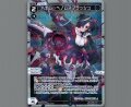 ハナレ//ベノムスプラッシュ(パラ)