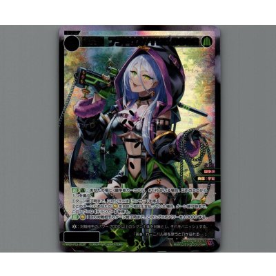 画像1: 羅星姫　フラドウズ//THE DOOR(SRP)
