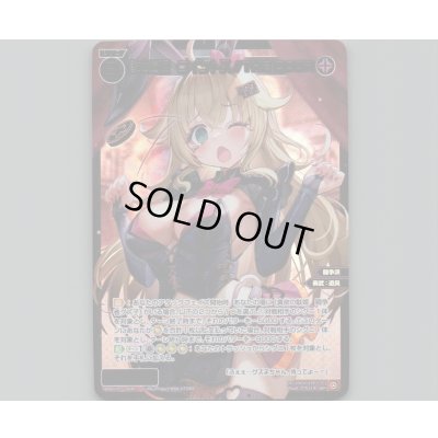 画像1: 惨之遊姫　コイントス//THE DOOR(SRP)