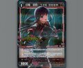 幻竜　遊月//THE DOOR(パラ)