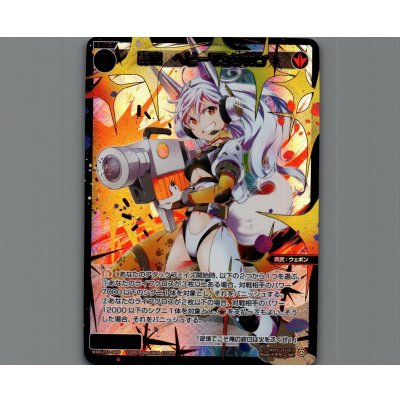 画像1: 轟砲　ヘビーマシンガン(SRP)