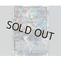収斂せし扉　アト=トレ