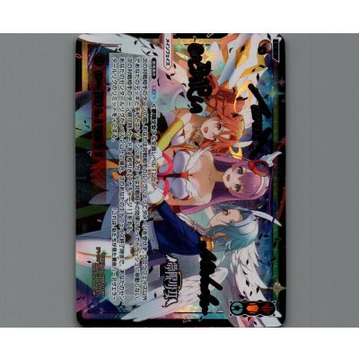 画像1: D-(A)LIVE!!(LRP)