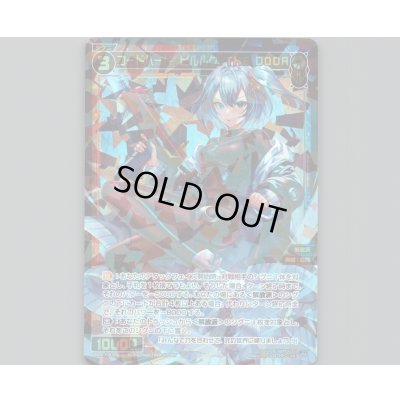 画像1: コードハート　ピルルク//THE DOOR