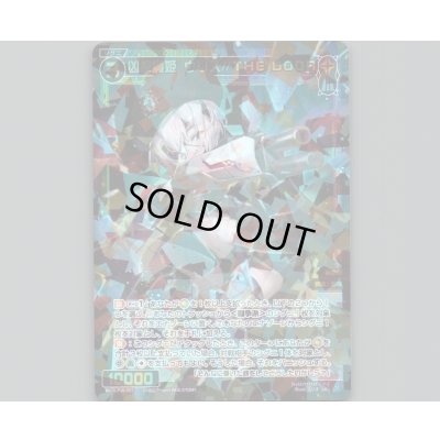 画像1: 凶翠魔姫　ウリス//THE DOOR